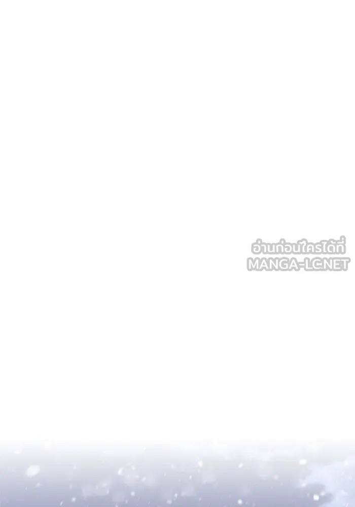 ผู้เล่นหน้าใหม่เลเวลแมกซ์ ตอนที่ 186 จุดพักที่น่ากังวล รูปที่ 30