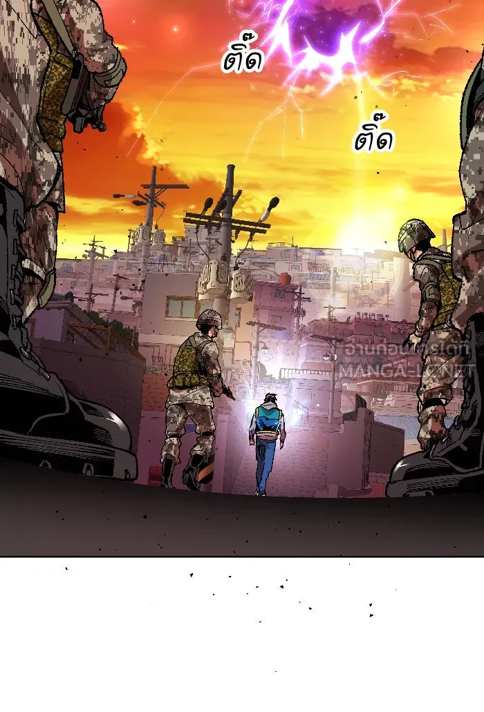 ยอดคนเลเวลทะลุ ตอนที่ 2 กลับบ้าน (2) รูปที่ 99