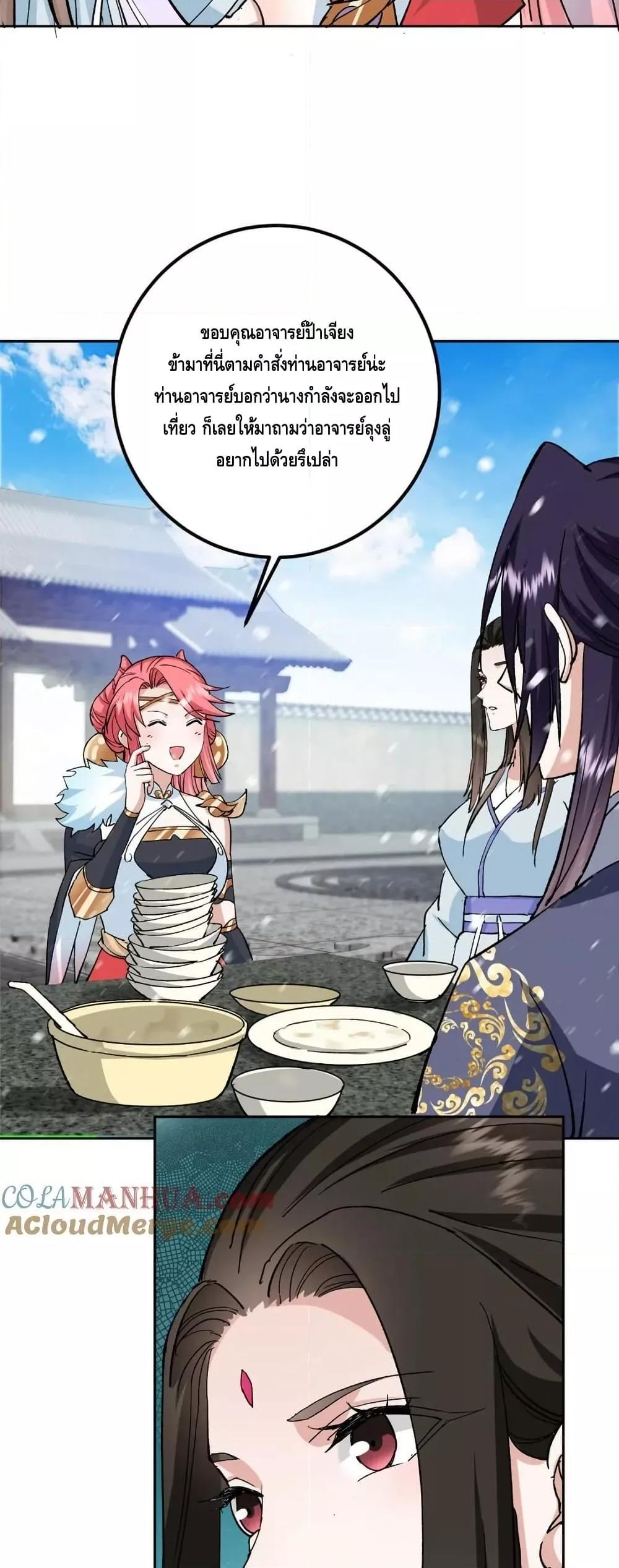 Manga-lc-com อ่านมังงะ อ่านการ์ตูน ออนไลน์ ฟรี KeepALowProf ตอนที่ 1 2 3 4 5 6 7 8 9 10 11 12 13 14 ฟรี ไม่มีโฆษณา Manga-lc - อ่าน มังงะ อ่าน การ์ตูน ออนไลน์ อ่านมังงะ ฟรี