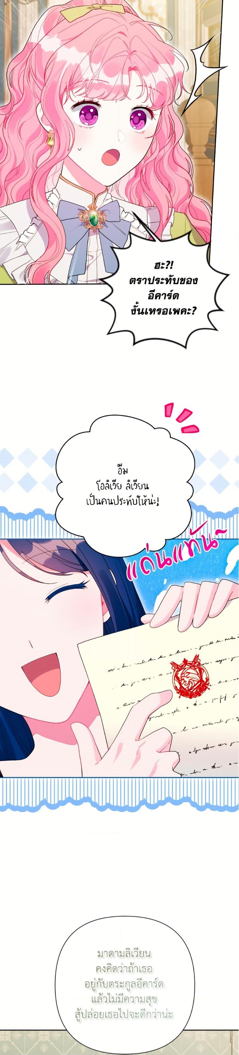 Manga-lc-com อ่านมังงะ อ่านการ์ตูน ออนไลน์ ฟรี The Archvillain’s Daughter-in-Law ตอนที่ 1 2 3 4 5 6 7 8 9 10 11 12 13 14 ฟรี ไม่มีโฆษณา Manga-lc - อ่าน มังงะ อ่าน การ์ตูน ออนไลน์ อ่านมังงะ ฟรี