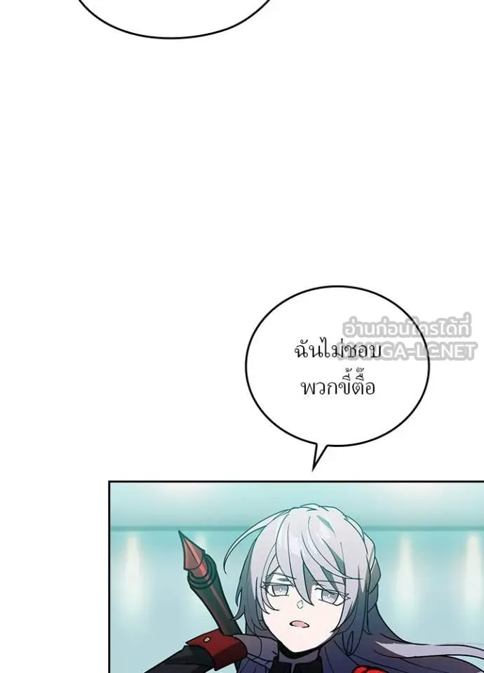 เป้าหมายครั้งที่ 2 ตอนที่ 53 รูปที่ 4