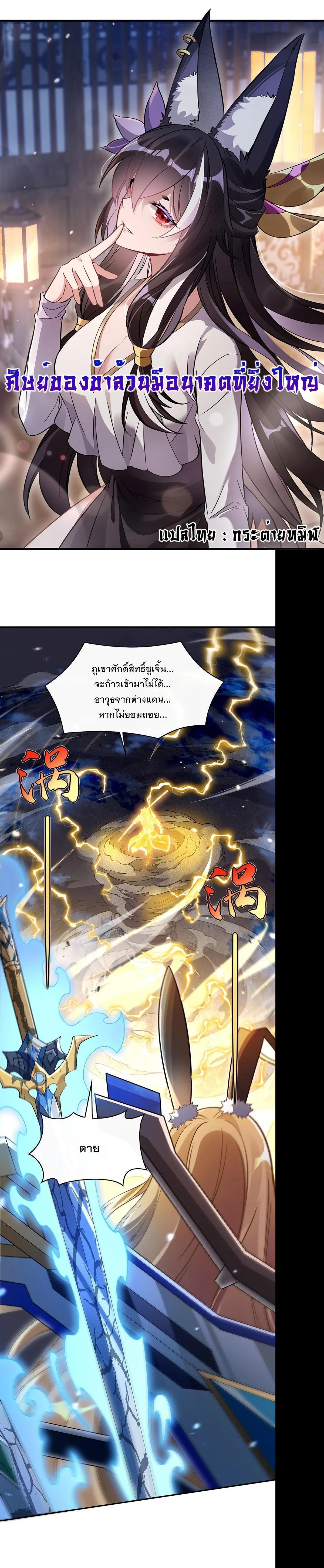 Manga-lc-com อ่านมังงะ อ่านการ์ตูน ออนไลน์ ฟรี My Female Disciples are all Future Masters of the Heavens ตอนที่ 1 2 3 4 5 6 7 8 9 10 11 12 13 14 ฟรี ไม่มีโฆษณา Manga-lc - อ่าน มังงะ อ่าน การ์ตูน ออนไลน์ อ่านมังงะ ฟรี