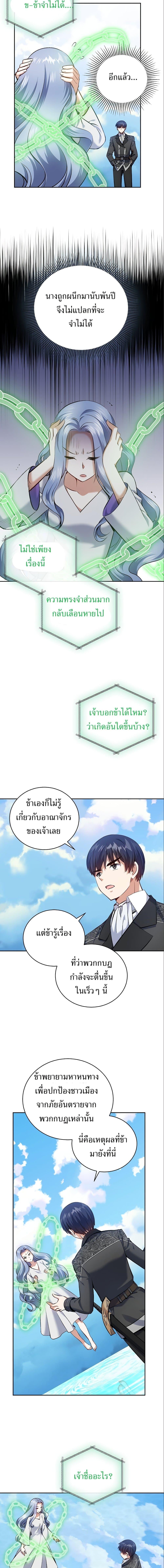 Manga-lc-com อ่านมังงะ อ่านการ์ตูน ออนไลน์ ฟรี Skill Emperor, Combat King ตอนที่ 1 2 3 4 5 6 7 8 9 10 11 12 13 14 ฟรี ไม่มีโฆษณา Manga-lc - อ่าน มังงะ อ่าน การ์ตูน ออนไลน์ อ่านมังงะ ฟรี