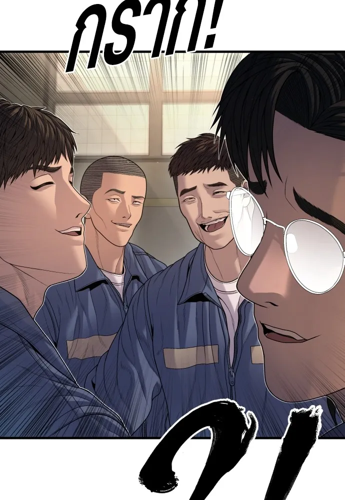 อาชญากรวัยเยาว์ ตอนที่ 64 จัดระเบียบเรือนจำ [12] รูปที่ 139