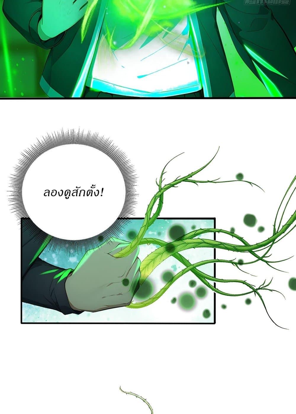 Manga-lc-com อ่านมังงะ อ่านการ์ตูน ออนไลน์ ฟรี Gods Of All People I Sacrificed Hundreds Of Millions Of Living Beings To Become A God ตอนที่ 1 2 3 4 5 6 7 8 9 10 11 12 13 14 ฟรี ไม่มีโฆษณา Manga-lc - อ่าน มังงะ อ่าน การ์ตูน ออนไลน์ อ่านมังงะ ฟรี