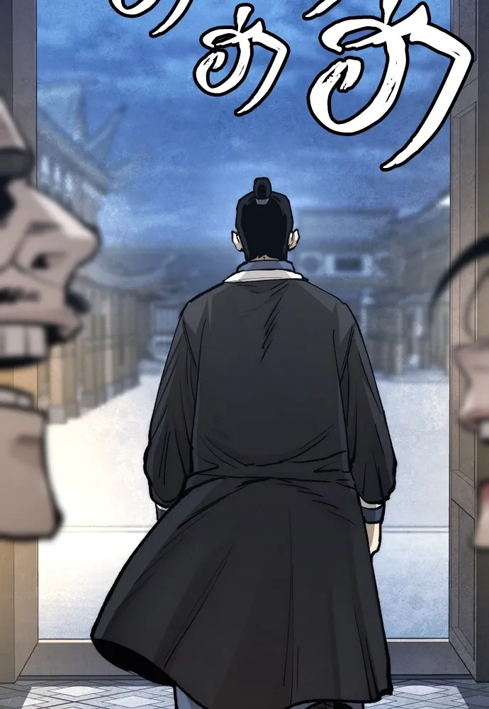 เส้นทางสู่เทพมาร ตอนที่ 132 รูปที่ 137