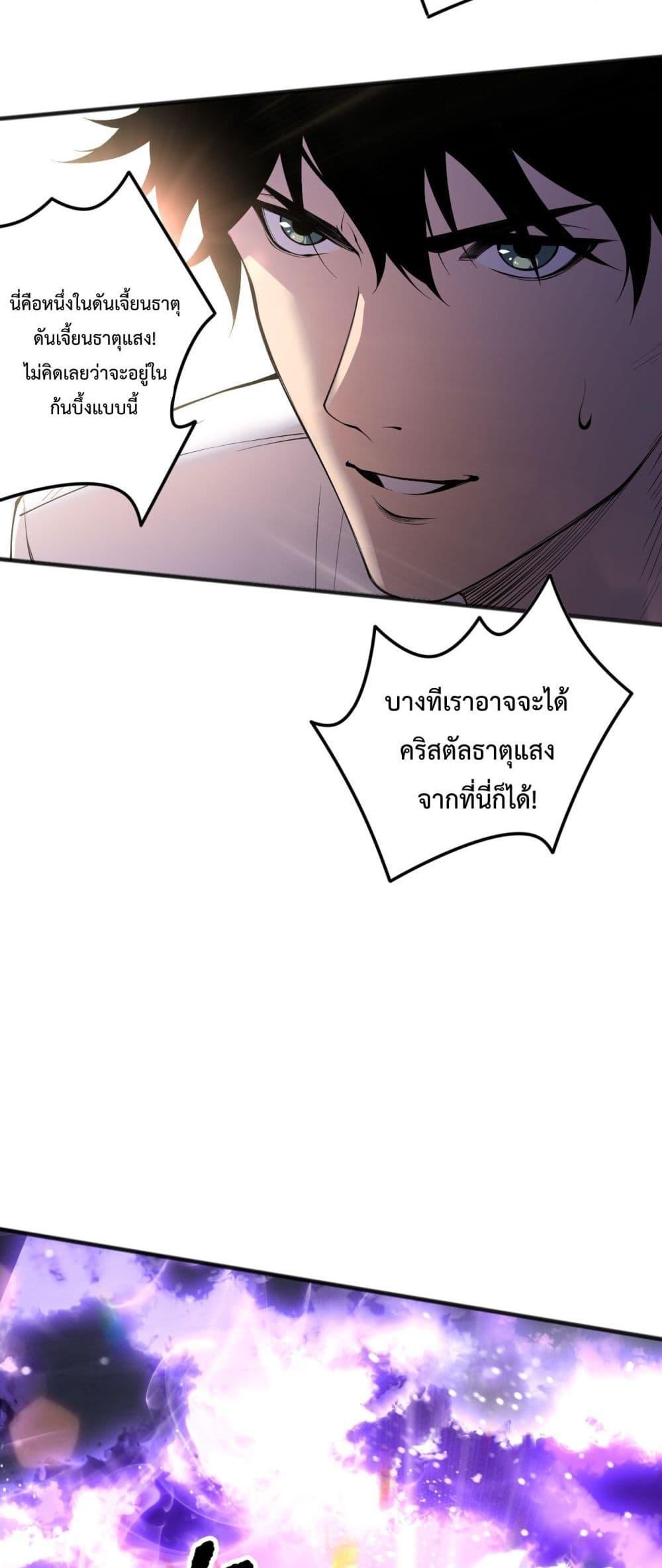Manga-lc-com อ่านมังงะ อ่านการ์ตูน ออนไลน์ ฟรี NecromancerKin ตอนที่ 1 2 3 4 5 6 7 8 9 10 11 12 13 14 ฟรี ไม่มีโฆษณา Manga-lc - อ่าน มังงะ อ่าน การ์ตูน ออนไลน์ อ่านมังงะ ฟรี