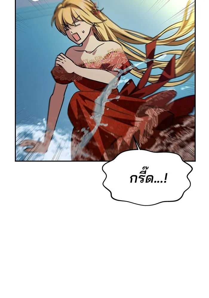 เกมรักจับสามี ตอนที่ 3 รูปที่ 127