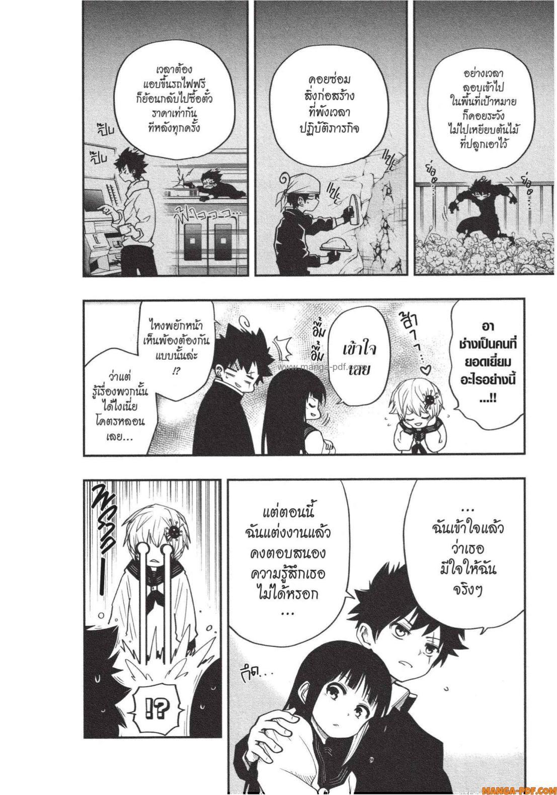 Manga-lc-com อ่านมังงะ อ่านการ์ตูน ออนไลน์ ฟรี Yozakura-san Chi no Daisakusen ตอนที่ 1 2 3 4 5 6 7 8 9 10 11 12 13 14 ฟรี ไม่มีโฆษณา Manga-lc - อ่าน มังงะ อ่าน การ์ตูน ออนไลน์ อ่านมังงะ ฟรี