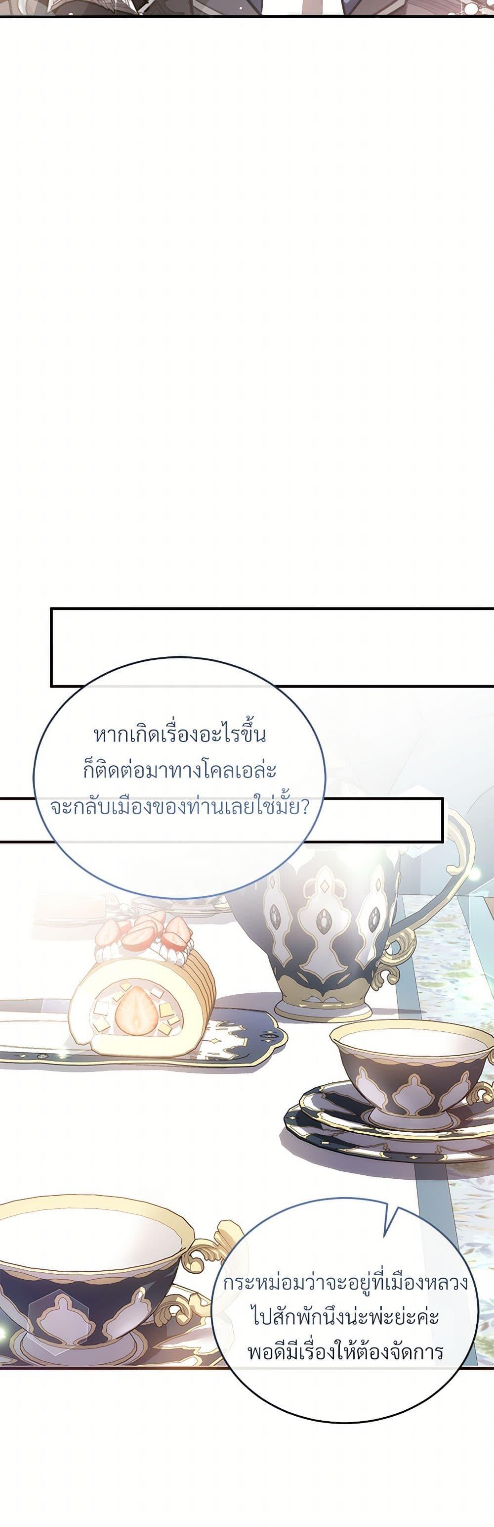 Manga-lc-com อ่านมังงะ อ่านการ์ตูน ออนไลน์ ฟรี The Night Without Shadows ตอนที่ 1 2 3 4 5 6 7 8 9 10 11 12 13 14 ฟรี ไม่มีโฆษณา Manga-lc - อ่าน มังงะ อ่าน การ์ตูน ออนไลน์ อ่านมังงะ ฟรี