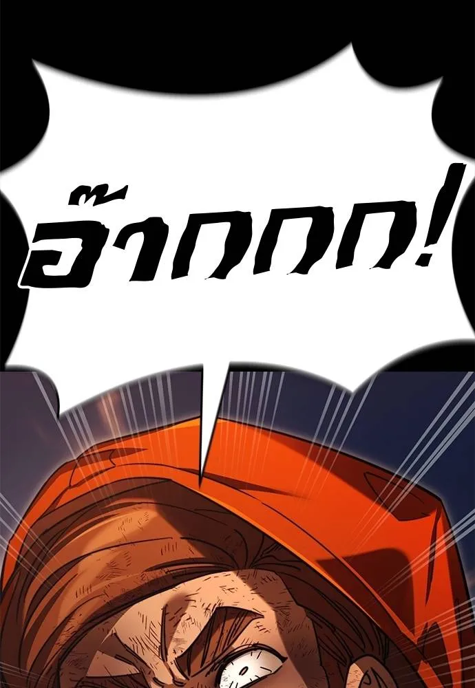 ยมราชลงทัณฑ์ ตอนที่ 67 รูปที่ 70