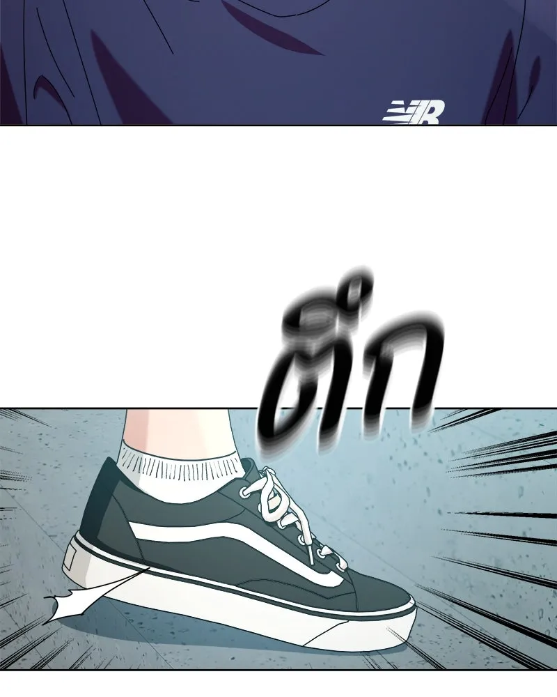 Pyramid Game เกมพีระมิด ตอนที่ 73 รูปที่ 44