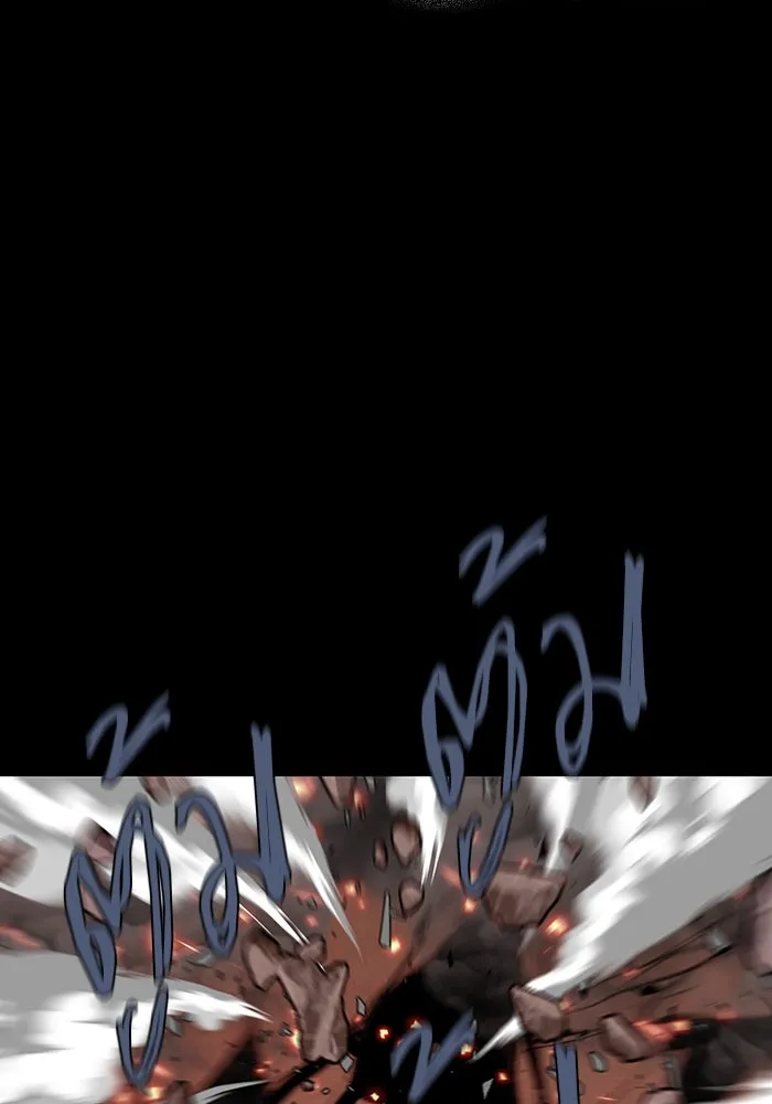 มีนา เกิดมาล่า ตอนที่ 1 รูปที่ 122