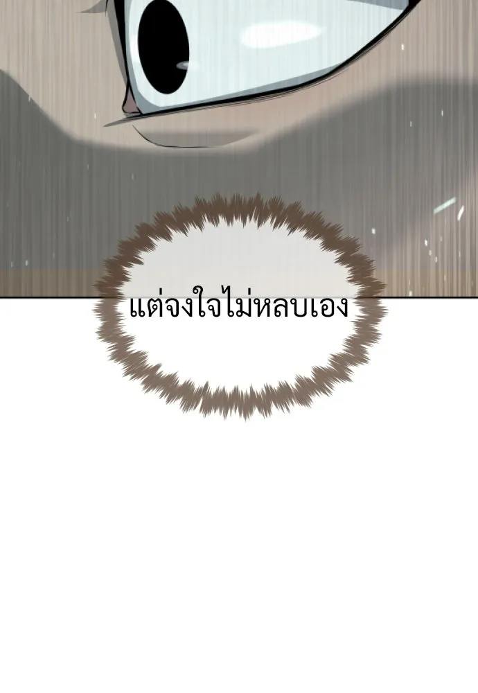 นักฆ่าย้อนวัย ตอนที่ 129 รูปที่ 31