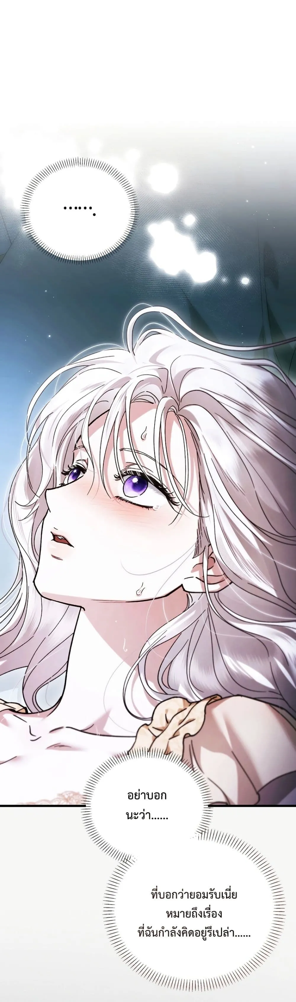 Manga-lc-com อ่านมังงะ อ่านการ์ตูน ออนไลน์ ฟรี My Husband Was Clearly a Paladin ตอนที่ 1 2 3 4 5 6 7 8 9 10 11 12 13 14 ฟรี ไม่มีโฆษณา Manga-lc - อ่าน มังงะ อ่าน การ์ตูน ออนไลน์ อ่านมังงะ ฟรี