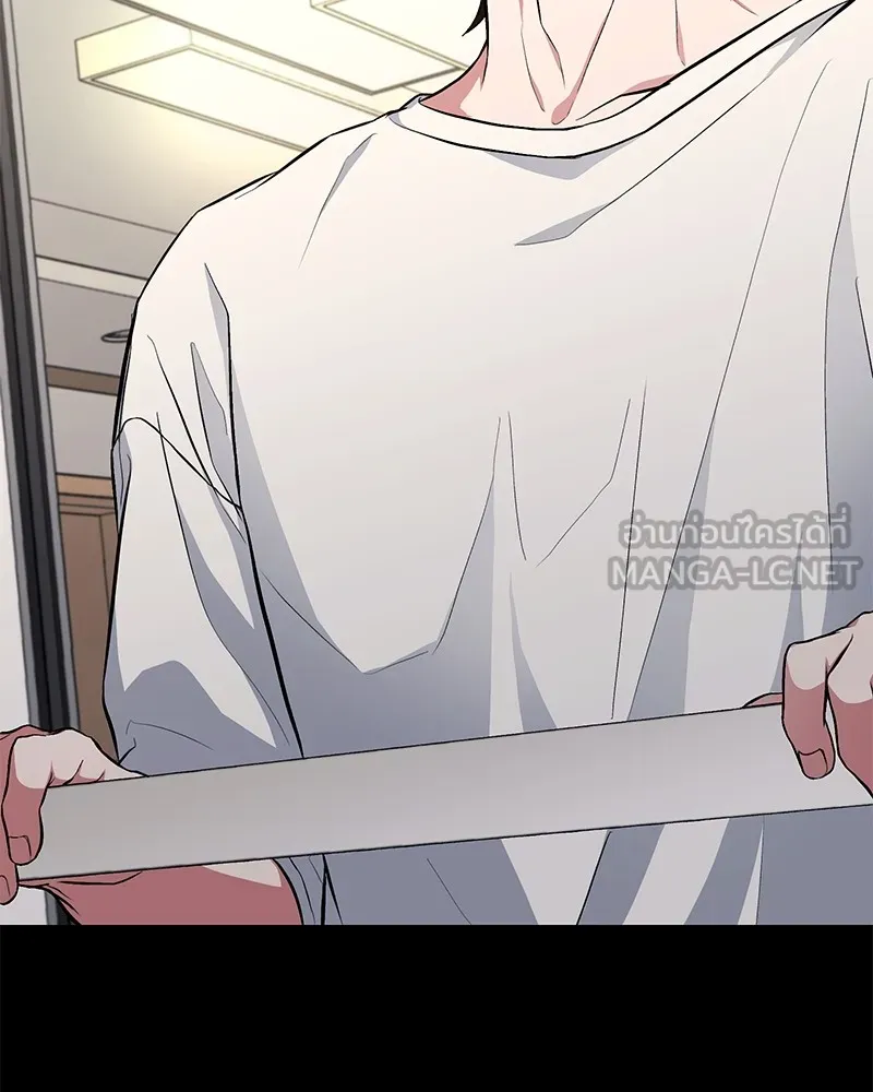 โทษที พื้นที่นี้ห้ามออก ตอนที่ 2 รูปที่ 36