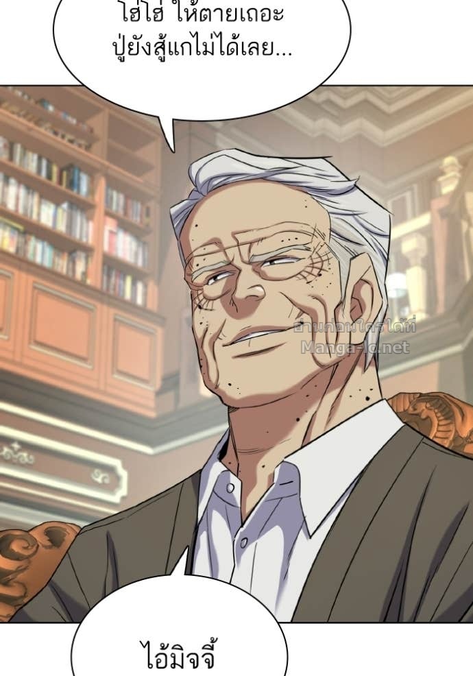 Doujin-Lc- อ่าน โดจิน มังฮวา เกาหลี ญี่ปุ่น จีน แปลไทย Reborn Rich ตอนที่ 1 2 3 4 5 6 7 8 9 10 11 12 13 14 ฟรี ไม่มีโฆษณา อ่าน โดจิน Manhwa เกาหลี ญี่ปุ่น จีน เรามีครบ คัดมาให้เน้นๆ โดจิน 18+ รับประกันความฟินโดย Doujin Lc