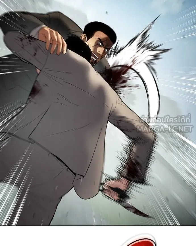 Baek XX ตอนที่ 115 รูปที่ 115