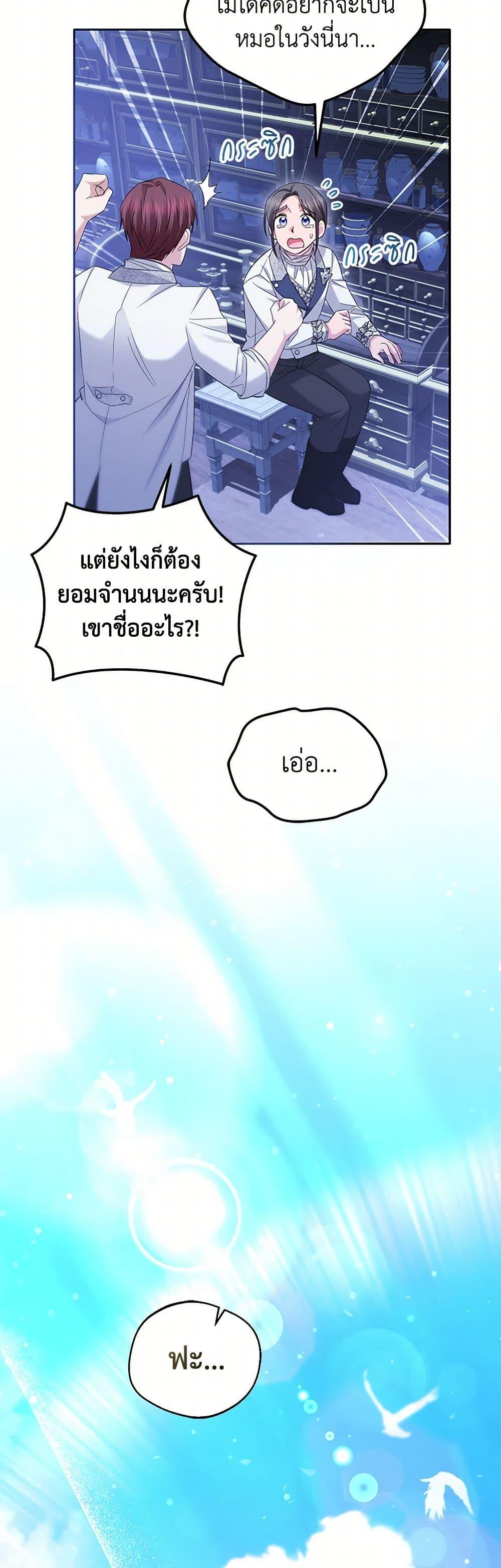 Manga-lc-com อ่านมังงะ อ่านการ์ตูน ออนไลน์ ฟรี The Hero’s Ready to Retire ตอนที่ 1 2 3 4 5 6 7 8 9 10 11 12 13 14 ฟรี ไม่มีโฆษณา Manga-lc - อ่าน มังงะ อ่าน การ์ตูน ออนไลน์ อ่านมังงะ ฟรี