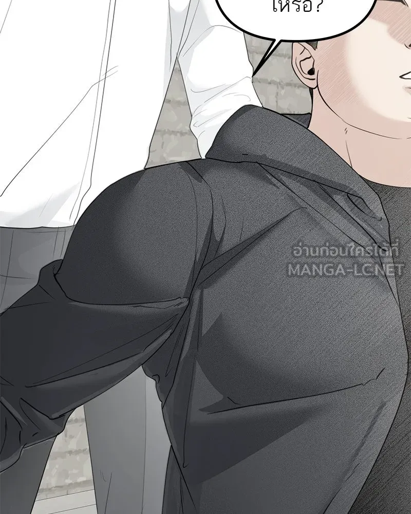 สี่สาวชาวกี ตอนที่ 7 โรงเรียนที่เพิ่งเคยไป (2) รูปที่ 138