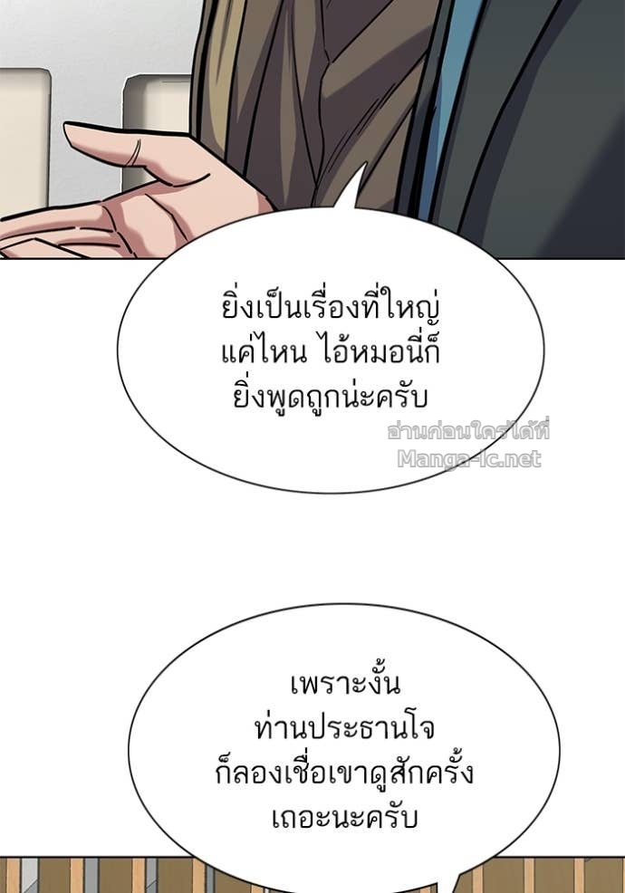 Doujin-Lc- อ่าน โดจิน มังฮวา เกาหลี ญี่ปุ่น จีน แปลไทย Reborn Rich ตอนที่ 1 2 3 4 5 6 7 8 9 10 11 12 13 14 ฟรี ไม่มีโฆษณา อ่าน โดจิน Manhwa เกาหลี ญี่ปุ่น จีน เรามีครบ คัดมาให้เน้นๆ โดจิน 18+ รับประกันความฟินโดย Doujin Lc