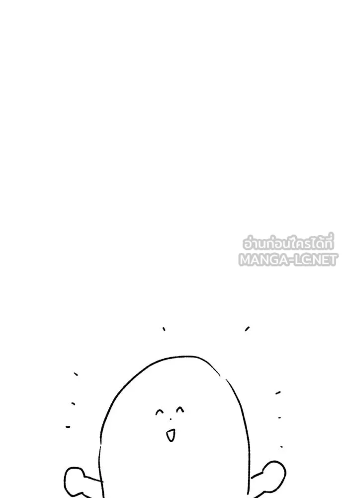 รักแล้วห้ามเลิก ตอนที่ รีวิว รูปที่ 126