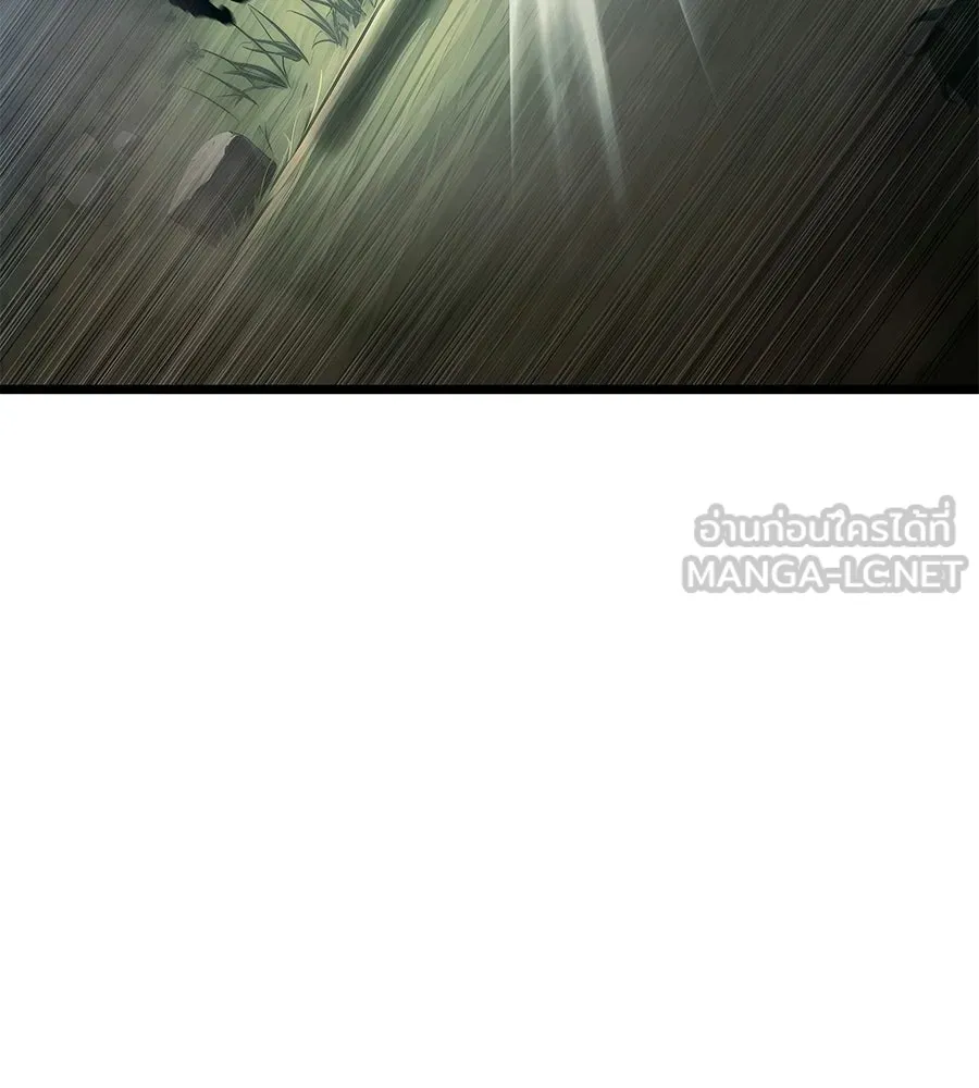 จอมเวทคนเลี้ยงแกะ ตอนที่ 3 รูปที่ 129