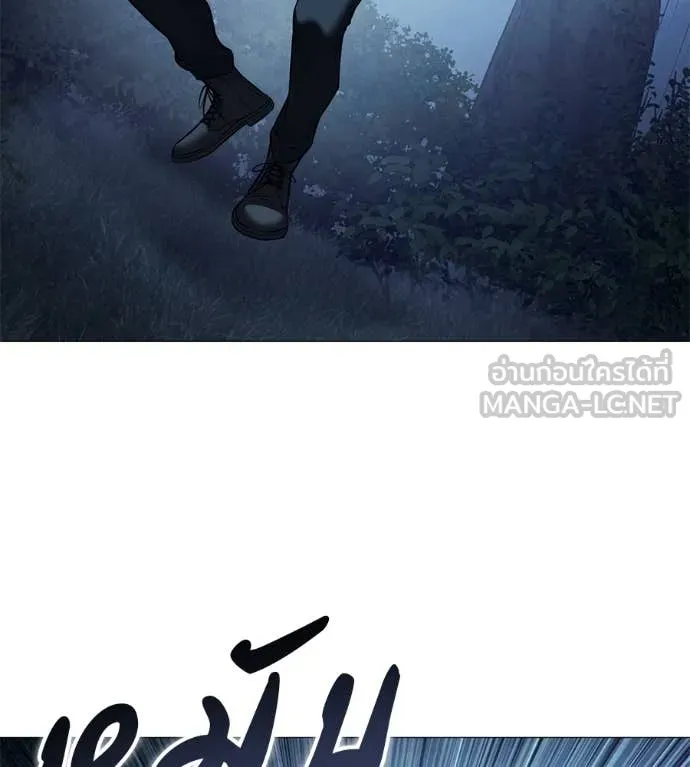 มัจจุราชชุดแดง ตอนที่ 17 รูปที่ 90