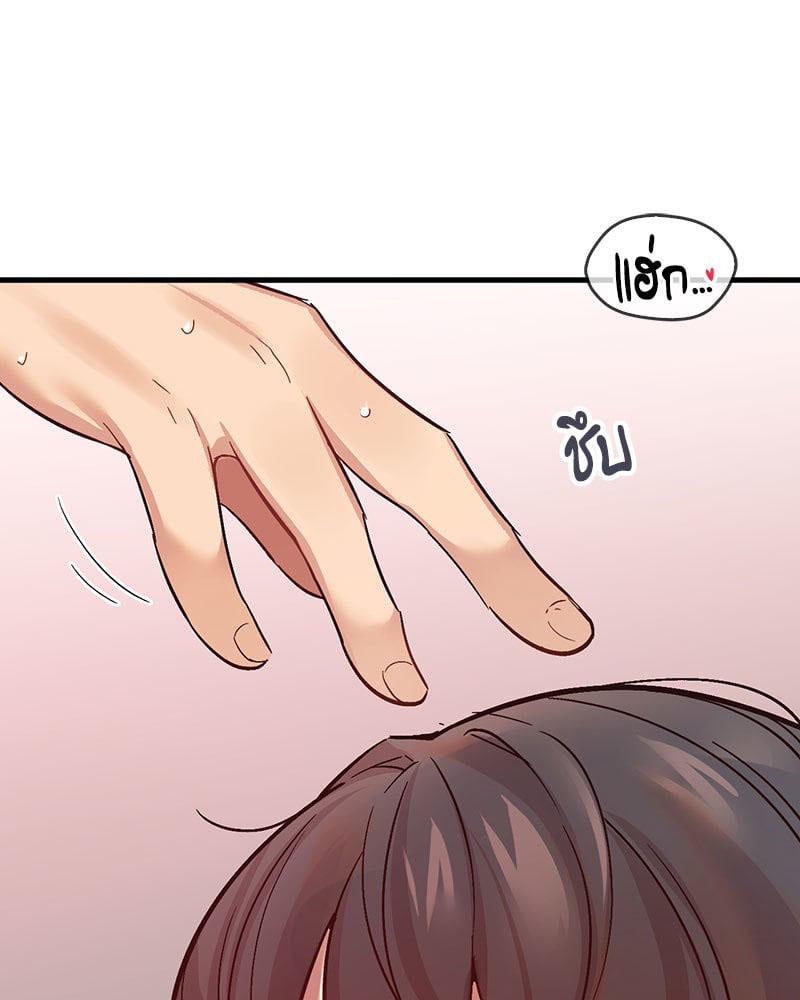 Doujin-Lc- อ่าน โดจิน มังฮวา เกาหลี ญี่ปุ่น จีน แปลไทย Playing On Hard Mode ตอนที่ 1 2 3 4 5 6 7 8 9 10 11 12 13 14 ฟรี ไม่มีโฆษณา อ่าน โดจิน Manhwa เกาหลี ญี่ปุ่น จีน เรามีครบ คัดมาให้เน้นๆ โดจิน 18+ รับประกันความฟินโดย  Doujin Lc