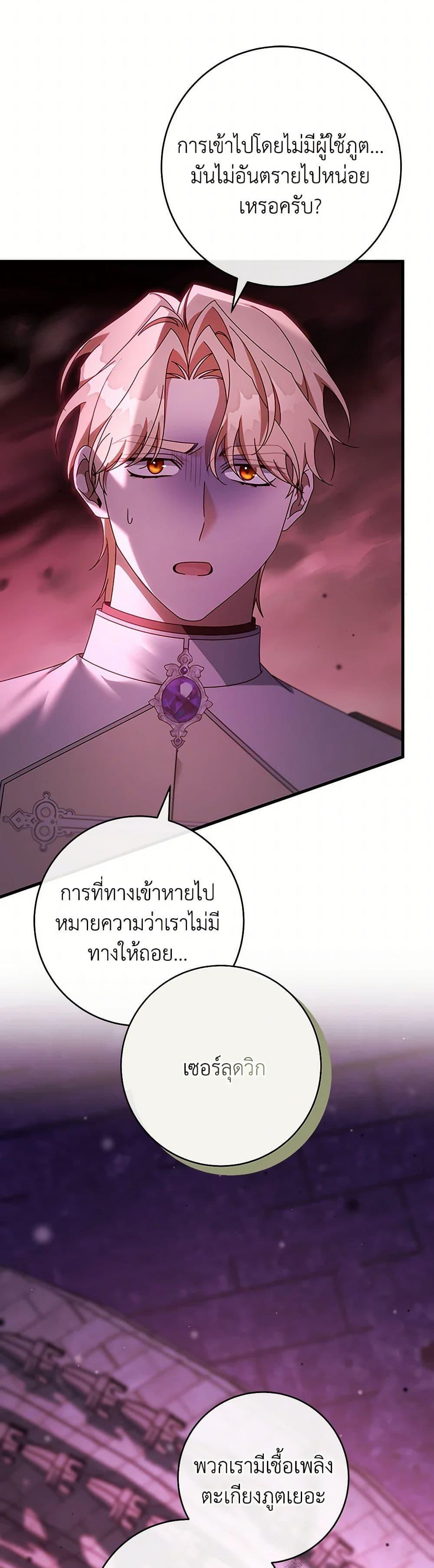 Manga-lc-com อ่านมังงะ อ่านการ์ตูน ออนไลน์ ฟรี The Hero’s Savior ตอนที่ 1 2 3 4 5 6 7 8 9 10 11 12 13 14 ฟรี ไม่มีโฆษณา Manga-lc - อ่าน มังงะ อ่าน การ์ตูน ออนไลน์ อ่านมังงะ ฟรี