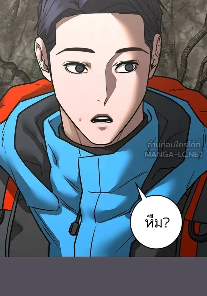 reality ตอนที่ 139 รูปที่ 6