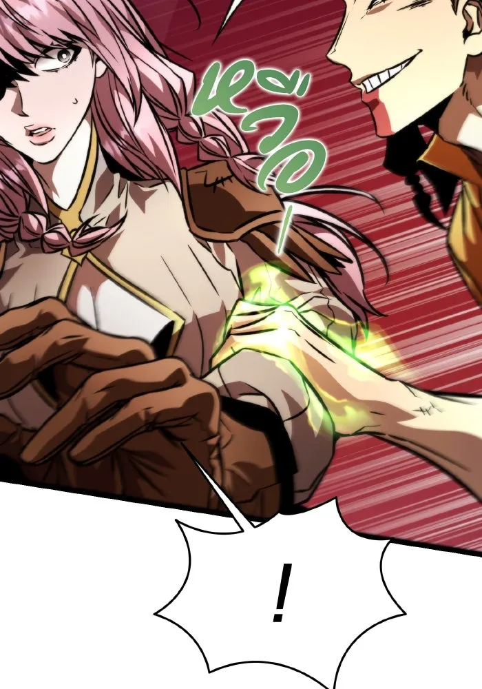 การแข่งขันของผู้เกิดใหม่ ตอนที่ 50 รูปที่ 17