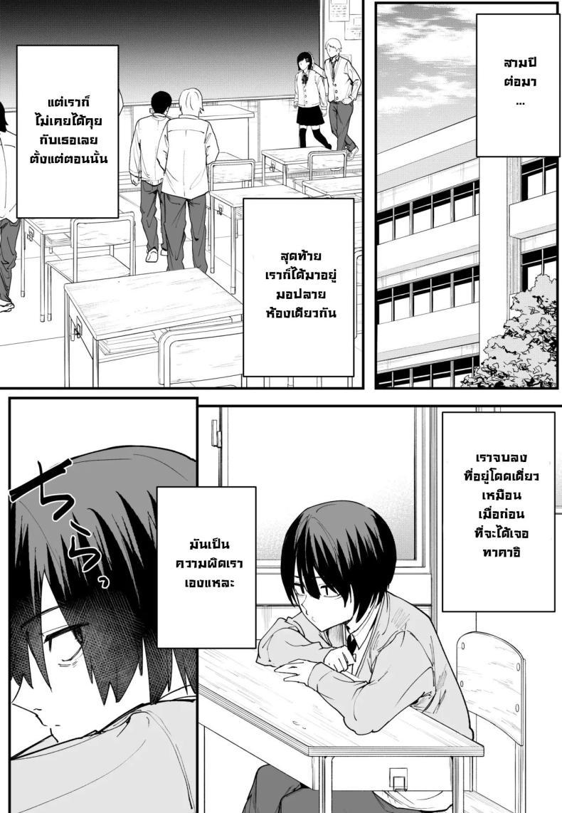 Doujin-Lc- อ่าน โดจิน มังฮวา เกาหลี ญี่ปุ่น จีน แปลไทย เป็นแค่เพื่อน [Fuguta-ke] Kyonyuu no Tomodachi to Tsukiau made no Hanashi Zenpen ตอนที่ 1 2 3 4 5 6 7 8 9 10 11 12 13 14 ฟรี ไม่มีโฆษณา อ่าน โดจิน Manhwa เกาหลี ญี่ปุ่น จีน เรามีครบ คัดมาให้เน้นๆ โดจิน 18+ รับประกันความฟินโดย  Doujin Lc
