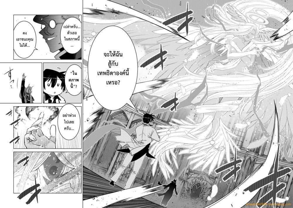 Manga-lc-com อ่านมังงะ อ่านการ์ตูน ออนไลน์ ฟรี OchikoboreDatt ตอนที่ 1 2 3 4 5 6 7 8 9 10 11 12 13 14 ฟรี ไม่มีโฆษณา Manga-lc - อ่าน มังงะ อ่าน การ์ตูน ออนไลน์ อ่านมังงะ ฟรี