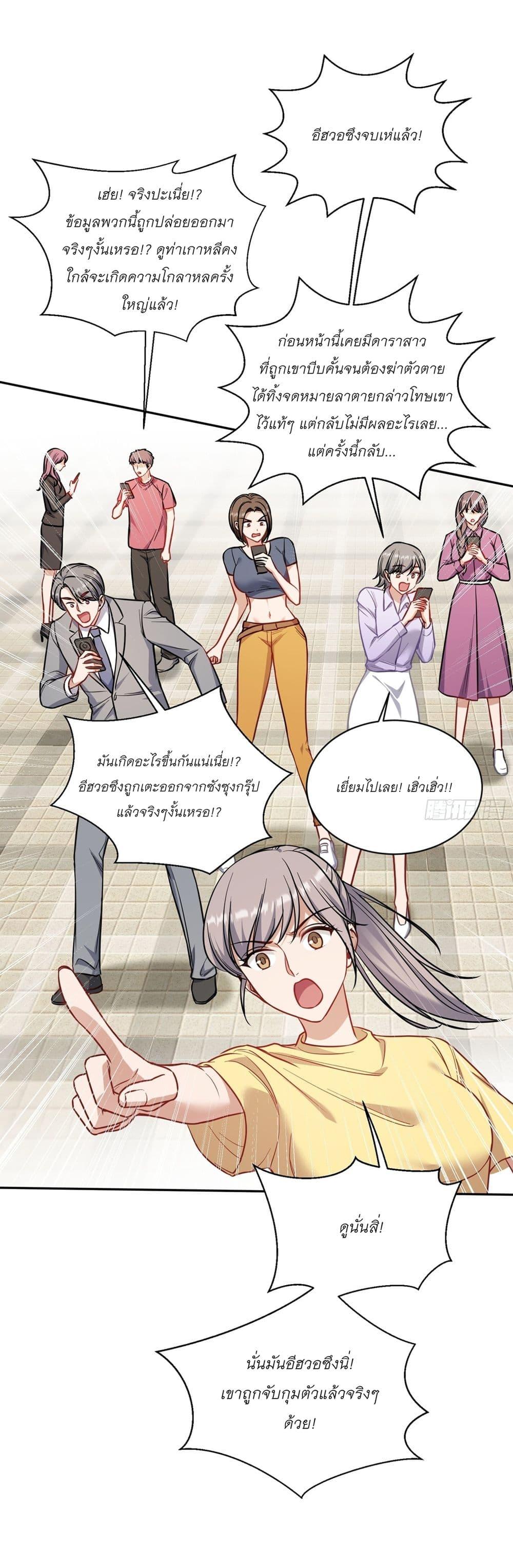 Manga-lc-com อ่านมังงะ อ่านการ์ตูน ออนไลน์ ฟรี Became a Billionaire After Dog Licking Improperly ตอนที่ 1 2 3 4 5 6 7 8 9 10 11 12 13 14 ฟรี ไม่มีโฆษณา Manga-lc - อ่าน มังงะ อ่าน การ์ตูน ออนไลน์ อ่านมังงะ ฟรี