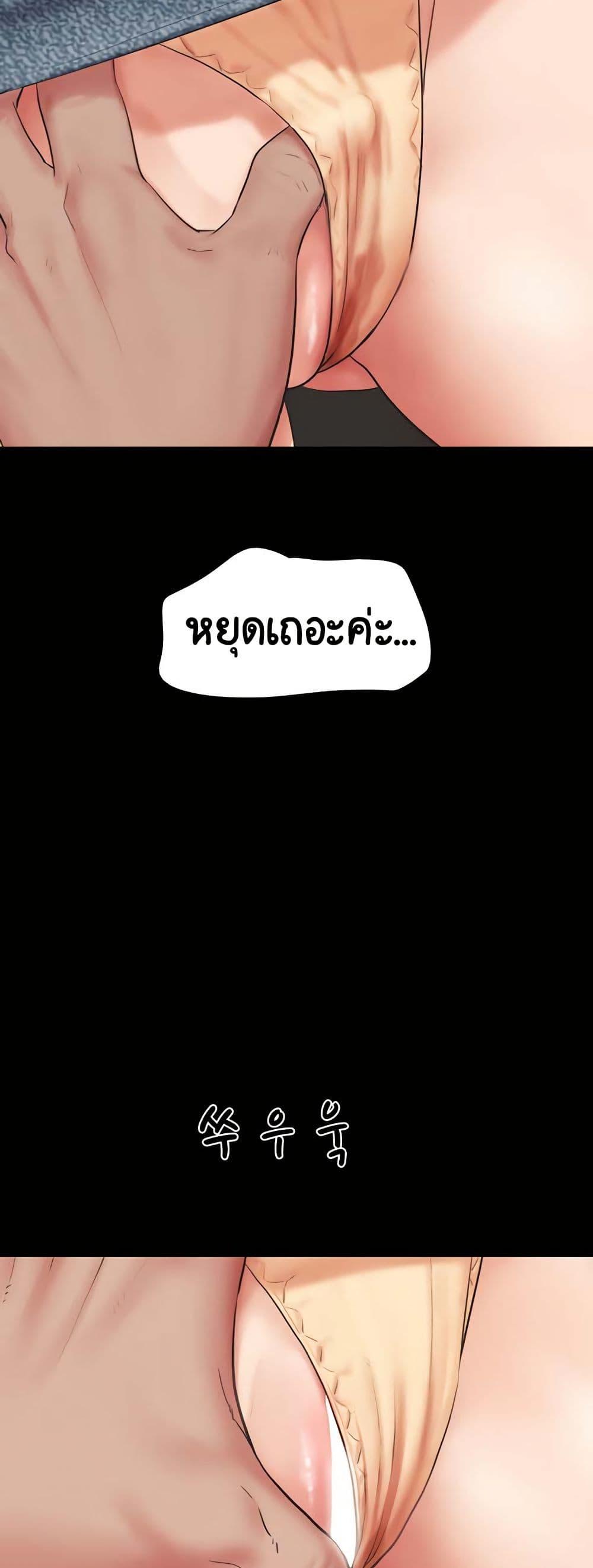 Doujin-Lc- อ่าน โดจิน มังฮวา เกาหลี ญี่ปุ่น จีน แปลไทย Soeun ตอนที่ 1 2 3 4 5 6 7 8 9 10 11 12 13 14 ฟรี ไม่มีโฆษณา อ่าน โดจิน Manhwa เกาหลี ญี่ปุ่น จีน เรามีครบ คัดมาให้เน้นๆ โดจิน 18+ รับประกันความฟินโดย  Doujin Lc
