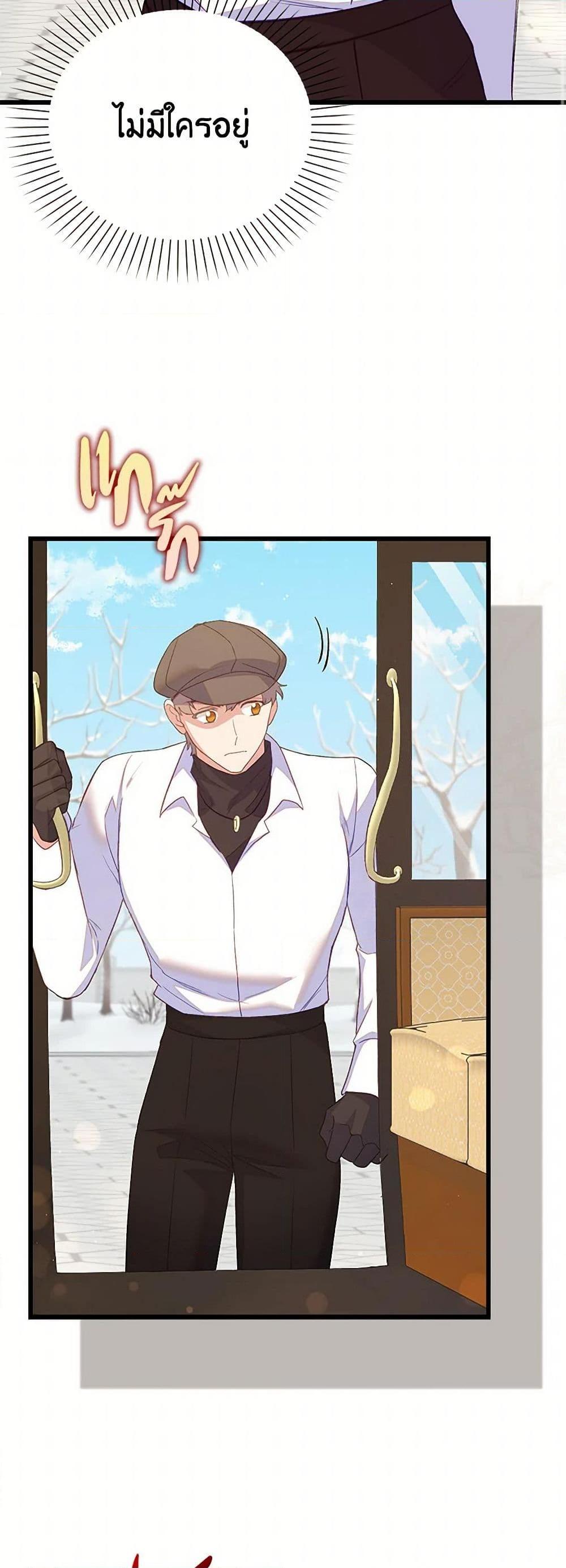 Manga-lc-com อ่านมังงะ อ่านการ์ตูน ออนไลน์ ฟรี Only Realized After Losing You ตอนที่ 1 2 3 4 5 6 7 8 9 10 11 12 13 14 ฟรี ไม่มีโฆษณา Manga-lc - อ่าน มังงะ อ่าน การ์ตูน ออนไลน์ อ่านมังงะ ฟรี