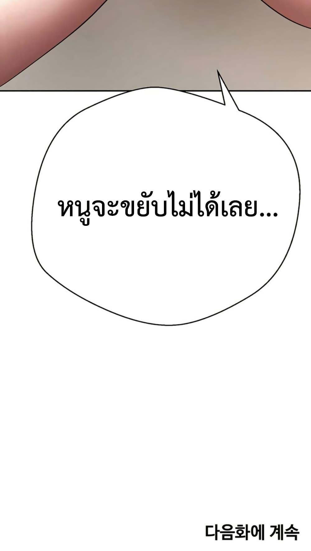Doujin-Lc- อ่าน โดจิน มังฮวา เกาหลี ญี่ปุ่น จีน แปลไทย Turning My Life ตอนที่ 1 2 3 4 5 6 7 8 9 10 11 12 13 14 ฟรี ไม่มีโฆษณา อ่าน โดจิน Manhwa เกาหลี ญี่ปุ่น จีน เรามีครบ คัดมาให้เน้นๆ โดจิน 18+ รับประกันความฟินโดย  Doujin Lc