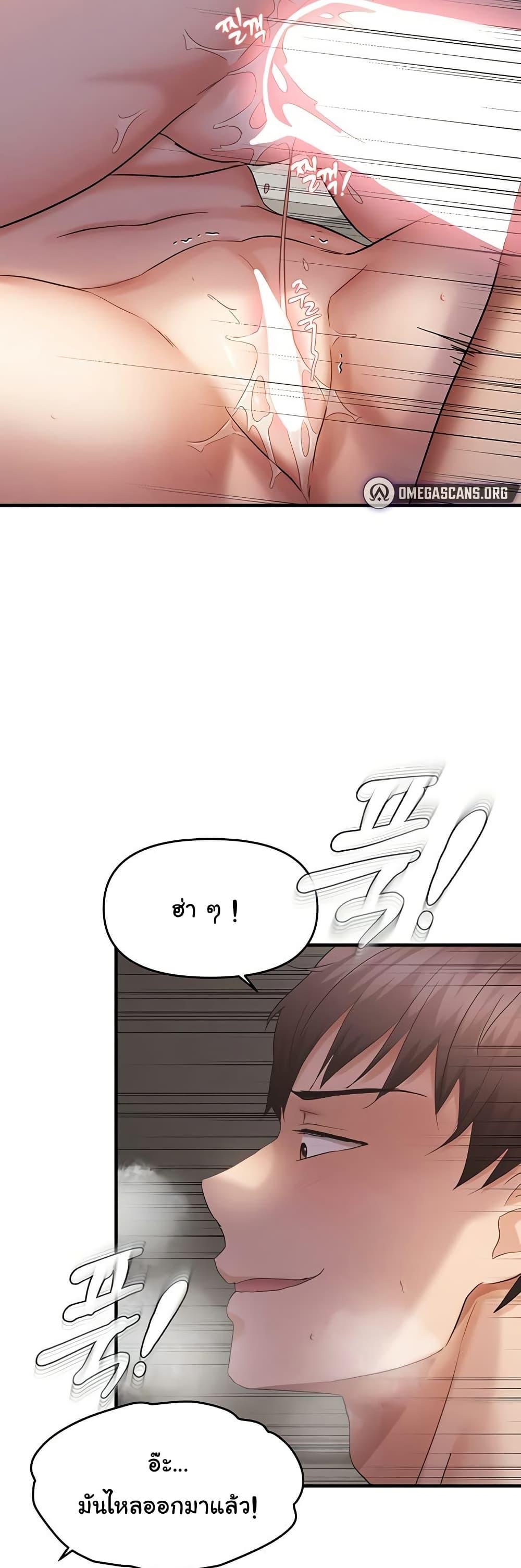Doujin-Lc- อ่าน โดจิน มังฮวา เกาหลี ญี่ปุ่น จีน แปลไทย Disciplining the Top Delinquent ตอนที่ 1 2 3 4 5 6 7 8 9 10 11 12 13 14 ฟรี ไม่มีโฆษณา อ่าน โดจิน Manhwa เกาหลี ญี่ปุ่น จีน เรามีครบ คัดมาให้เน้นๆ โดจิน 18+ รับประกันความฟินโดย  Doujin Lc