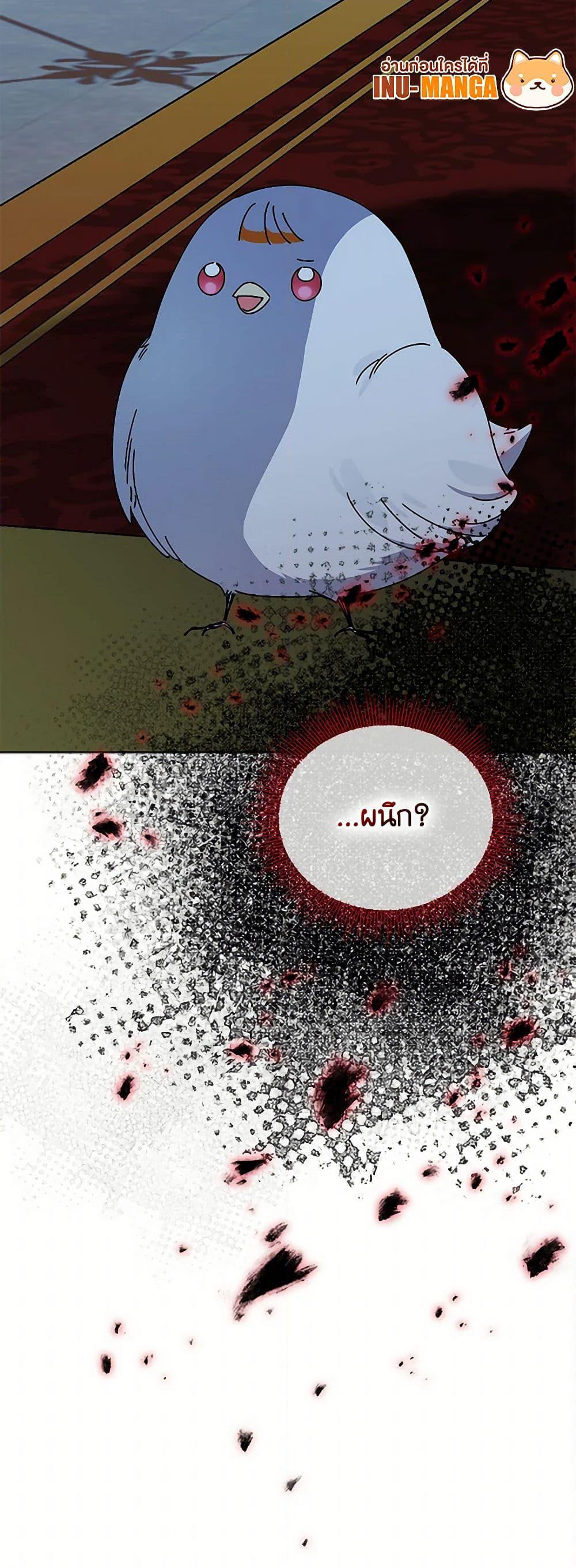 Manga-lc-com อ่านมังงะ อ่านการ์ตูน ออนไลน์ ฟรี The Bird Empress ตอนที่ 1 2 3 4 5 6 7 8 9 10 11 12 13 14 ฟรี ไม่มีโฆษณา Manga-lc - อ่าน มังงะ อ่าน การ์ตูน ออนไลน์ อ่านมังงะ ฟรี