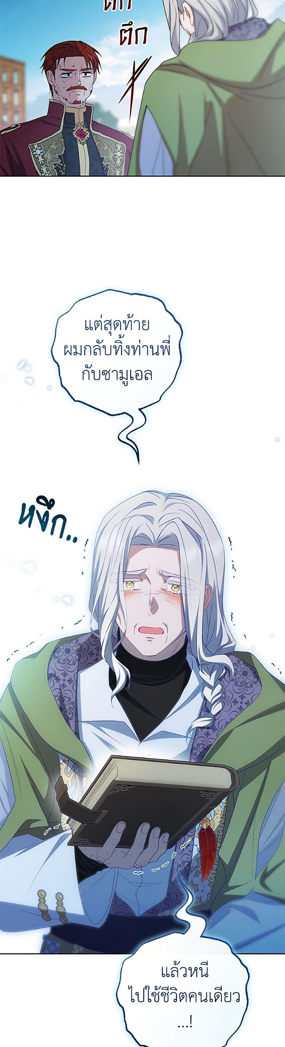 Manga-lc-com อ่านมังงะ อ่านการ์ตูน ออนไลน์ ฟรี The Villainess Is Shy In Receiving Love ตอนที่ 1 2 3 4 5 6 7 8 9 10 11 12 13 14 ฟรี ไม่มีโฆษณา Manga-lc - อ่าน มังงะ อ่าน การ์ตูน ออนไลน์ อ่านมังงะ ฟรี