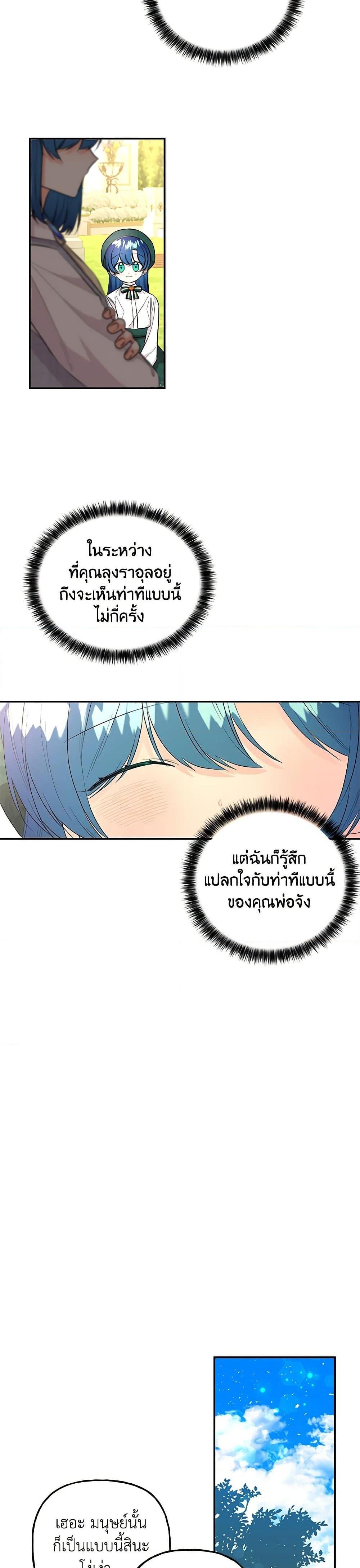 Manga-lc-com อ่านมังงะ อ่านการ์ตูน ออนไลน์ ฟรี Daughter of the Archmage ตอนที่ 1 2 3 4 5 6 7 8 9 10 11 12 13 14 ฟรี ไม่มีโฆษณา Manga-lc - อ่าน มังงะ อ่าน การ์ตูน ออนไลน์ อ่านมังงะ ฟรี