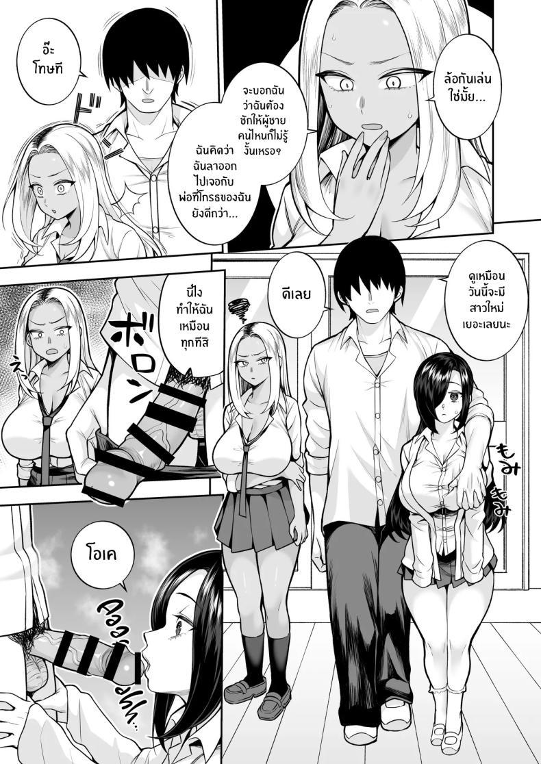 Doujin-Lc- อ่าน โดจิน มังฮวา เกาหลี ญี่ปุ่น จีน แปลไทย ยินดีต้อนรับสู่ชมรมวัยรุ่น[Marshmallow Balloon (Kayumidome)] Seishun-bu e Youkoso Welcome to the Youth Club ตอนที่ 1 2 3 4 5 6 7 8 9 10 11 12 13 14 ฟรี ไม่มีโฆษณา อ่าน โดจิน Manhwa เกาหลี ญี่ปุ่น จีน เรามีครบ คัดมาให้เน้นๆ โดจิน 18+ รับประกันความฟินโดย  Doujin Lc