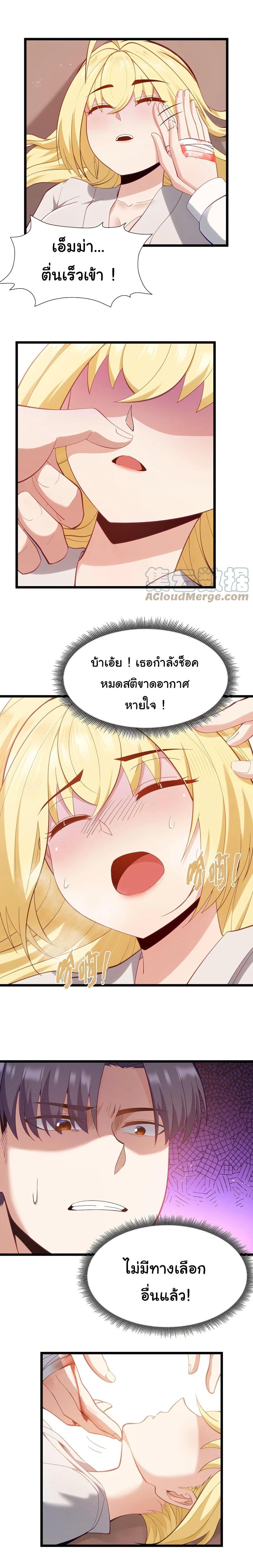 Manga-lc-com อ่านมังงะ อ่านการ์ตูน ออนไลน์ ฟรี This Hero is a Money Supremacist ตอนที่ 1 2 3 4 5 6 7 8 9 10 11 12 13 14 ฟรี ไม่มีโฆษณา Manga-lc - อ่าน มังงะ อ่าน การ์ตูน ออนไลน์ อ่านมังงะ ฟรี