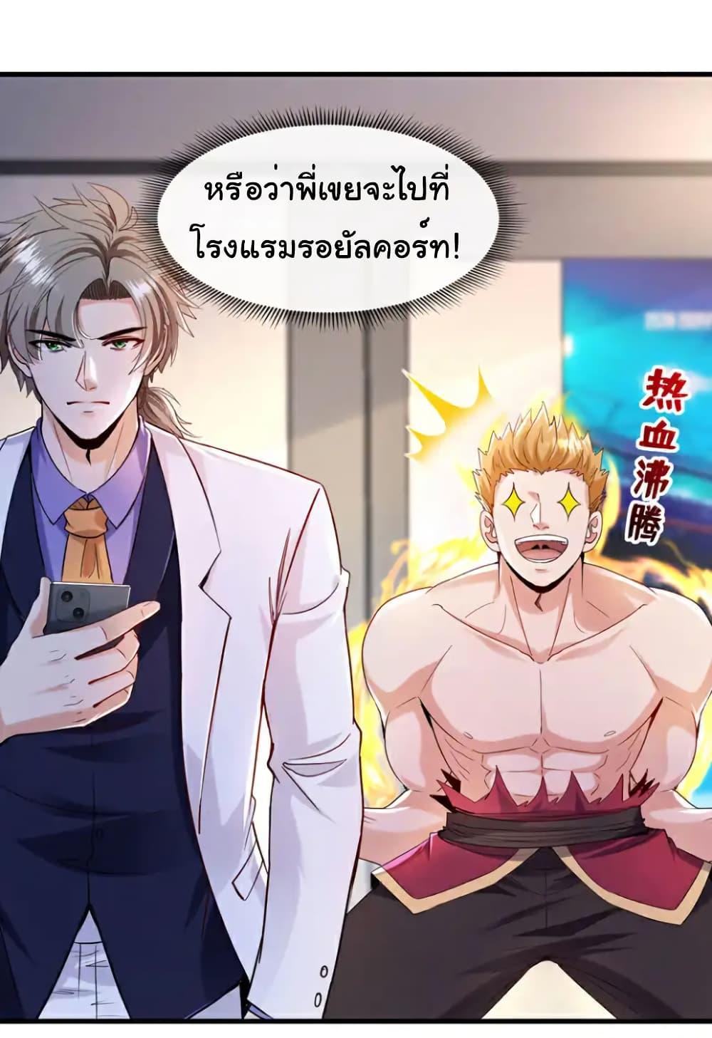 Manga-lc-com อ่านมังงะ อ่านการ์ตูน ออนไลน์ ฟรี Chu Chen, The Trash Son-in-Law ตอนที่ 1 2 3 4 5 6 7 8 9 10 11 12 13 14 ฟรี ไม่มีโฆษณา Manga-lc - อ่าน มังงะ อ่าน การ์ตูน ออนไลน์ อ่านมังงะ ฟรี