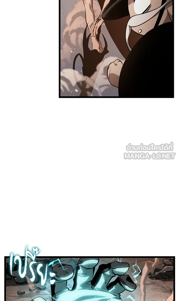 หลังวันสิ้นโลก ตอนที่ 34 รูปที่ 48