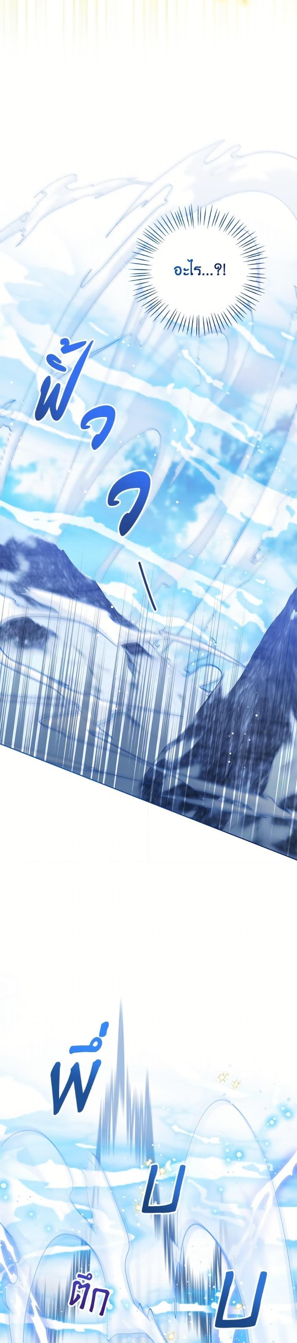 Manga-lc-com อ่านมังงะ อ่านการ์ตูน ออนไลน์ ฟรี Baby Princess Through the Status Window ตอนที่ 1 2 3 4 5 6 7 8 9 10 11 12 13 14 ฟรี ไม่มีโฆษณา Manga-lc - อ่าน มังงะ อ่าน การ์ตูน ออนไลน์ อ่านมังงะ ฟรี