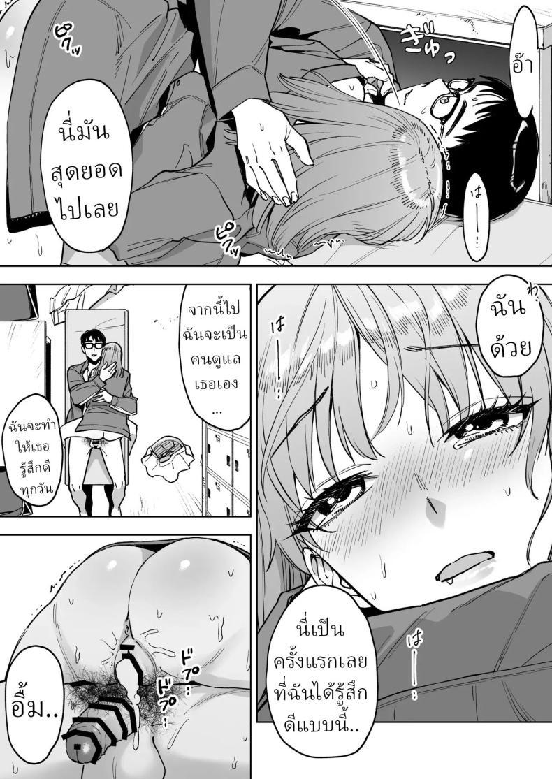 Doujin-Lc- อ่าน โดจิน มังฮวา เกาหลี ญี่ปุ่น จีน แปลไทย ฉันกลายเป็นของเล่นผู้จัดการ [Marsmallow Dan] ตอนที่ 1 2 3 4 5 6 7 8 9 10 11 12 13 14 ฟรี ไม่มีโฆษณา อ่าน โดจิน Manhwa เกาหลี ญี่ปุ่น จีน เรามีครบ คัดมาให้เน้นๆ โดจิน 18+ รับประกันความฟินโดย  Doujin Lc