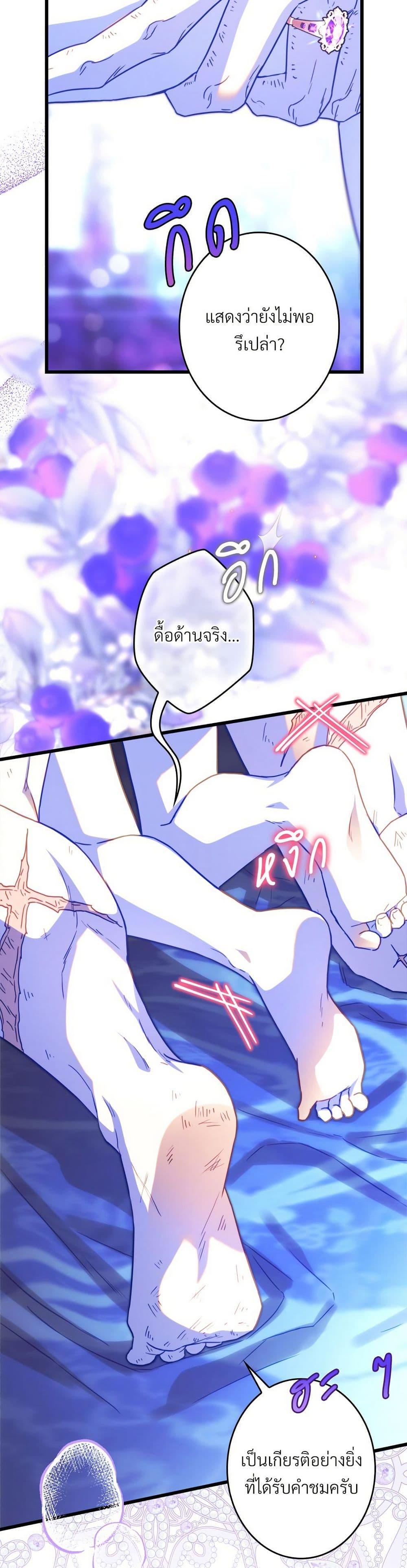 Manga-lc-com อ่านมังงะ อ่านการ์ตูน ออนไลน์ ฟรี Another Typical Fantasy Romance ตอนที่ 1 2 3 4 5 6 7 8 9 10 11 12 13 14 ฟรี ไม่มีโฆษณา Manga-lc - อ่าน มังงะ อ่าน การ์ตูน ออนไลน์ อ่านมังงะ ฟรี