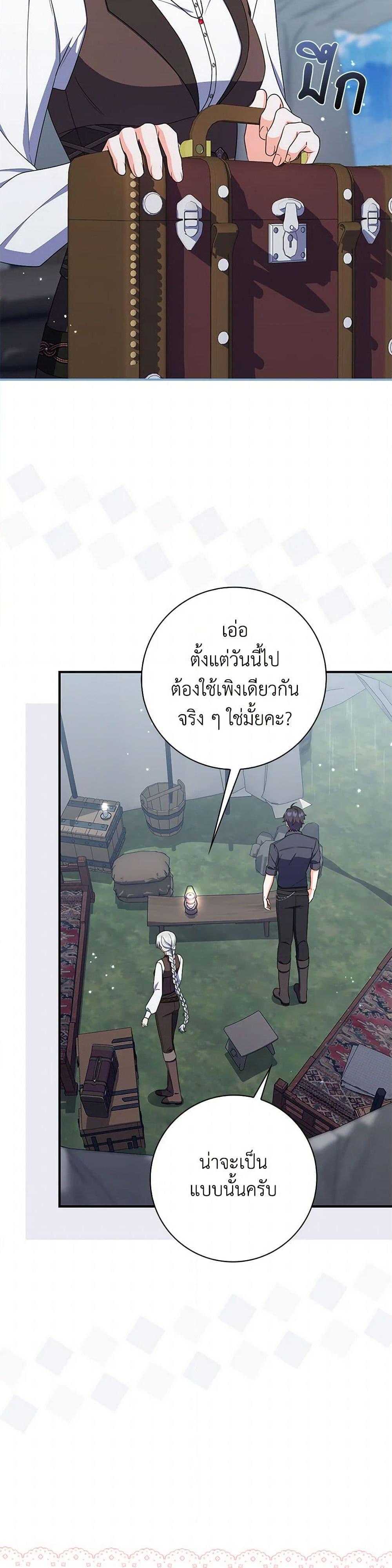 Manga-lc-com อ่านมังงะ อ่านการ์ตูน ออนไลน์ ฟรี I Listened to My Husband and Brought In a Lover ตอนที่ 1 2 3 4 5 6 7 8 9 10 11 12 13 14 ฟรี ไม่มีโฆษณา Manga-lc - อ่าน มังงะ อ่าน การ์ตูน ออนไลน์ อ่านมังงะ ฟรี